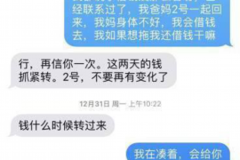 仙游债务清欠服务